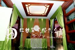 -红丝高端婚礼中心(旗舰店)