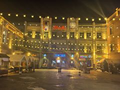 -中华巴洛克风情街