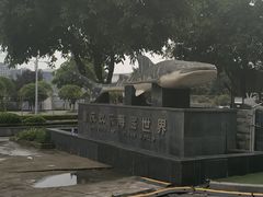 -重庆欢乐海底世界