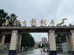 -长影旧址博物馆