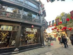 -皇饭儿·王润兴酒楼(河坊街店)