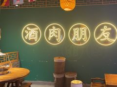 -筱果•梁山围炉烤肉(昌里路店)