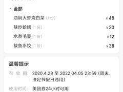 -名超海鲜烧烤大排档