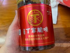 -丁家脆哨(民生路店)