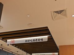 -江渔兒酸菜魚專門店(顺盈时代广场店)