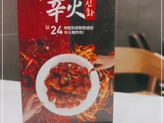 -Kyochon1991校村(共和路店)