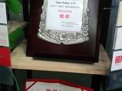 -和印爱欧(湖东店)