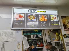 -多鱼炸串麻辣烫(闽江路店)