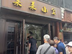 -莱莱小笼·乔艾