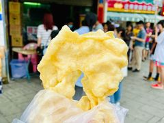 -传说中那条蛋散