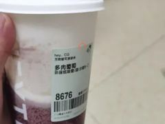 烤黑糖波波牛乳茶-喜茶(广州北京路惠福东店)