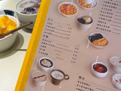 -小团圆糖水铺(襄阳南路店)