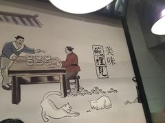 -秦唐汉味biangbiang面(大钟寺店)