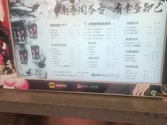 -陈多多·豆腐奶茶(沙湾路店)