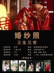 -时光印记婚纱摄影工作室·原创定制