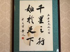 -若石足道SPA 连锁(丹东街店)