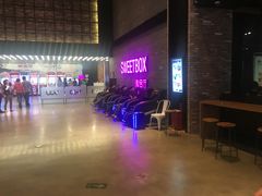 -CGV影城(梅江ScreenX店)