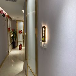 -瀞莱美美容中心