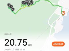 -雁荡山风景名胜区