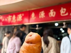 -惠源面包店(开禾路店)