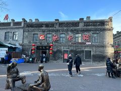 -张包铺(道外店)