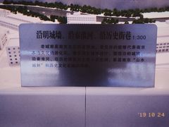 -大报恩寺-停车场