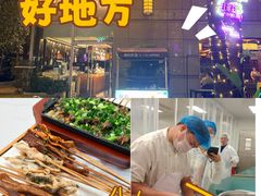 -周丹丹原味烧烤(香格里拉店)
