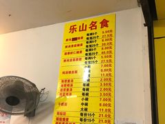 -海汇源老烧麦店(东大街总店)