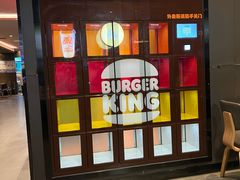 -汉堡王(上海凌云壹街坊店)