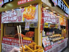 -味子夫鸡柳(解放碑总店)