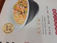 -奎元馆.百年奎元.非遗传承(西湖边的解放路店)