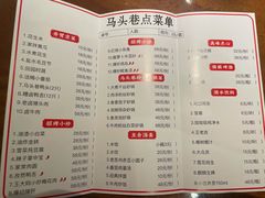 -马头巷·隐庐居·红油大虾(园区店)