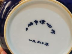 -壹零贰小馆(桂城石啃店)