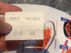 -金典银峰老鹅馆·昆山菜(亭林公园店)