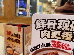 -宏状元现熬粥·京味菜(五棵松店)