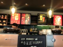 -星巴克(宜兴万达店)
