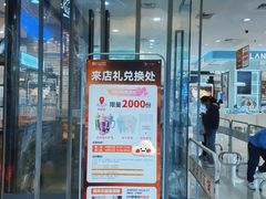 -大洋晶典(江汉路店)