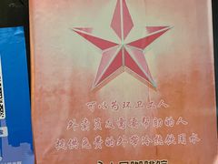 -人民咖啡馆(四行仓库店)