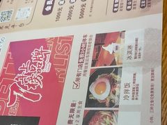 -千寻烧肉(政务区店)