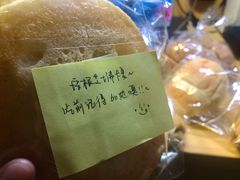 -NaturalFlow自然福乐面包店