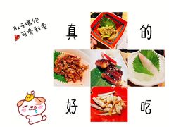 -花潮料理艺食馆(世欧广场店)