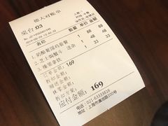 -东海咖啡馆