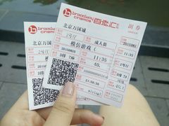 android_upload_pic-和美电影艺术中心(万国城店)