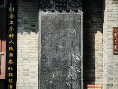 -万寿八仙宫