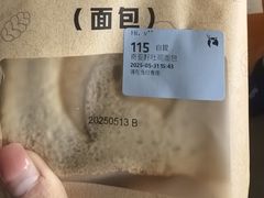 -瑞幸咖啡(西铁营万达广场店)