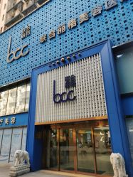 -重庆联合丽格第五医疗美容医院