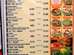 菜单-鹤桥风月(难波御堂格兰维尔店)