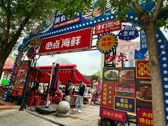 -必点海鲜·海肠捞饭大王(滨江道店)