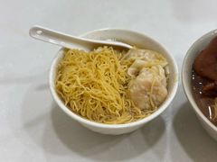 云吞面-麦文记面家(佐敦店)