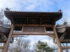 -阳台山自然风景区